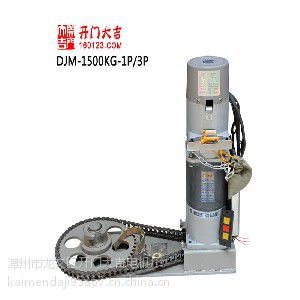 漳州電動卷簾門電機(jī)/遙控卷簾門電機(jī)/大功率1500kg