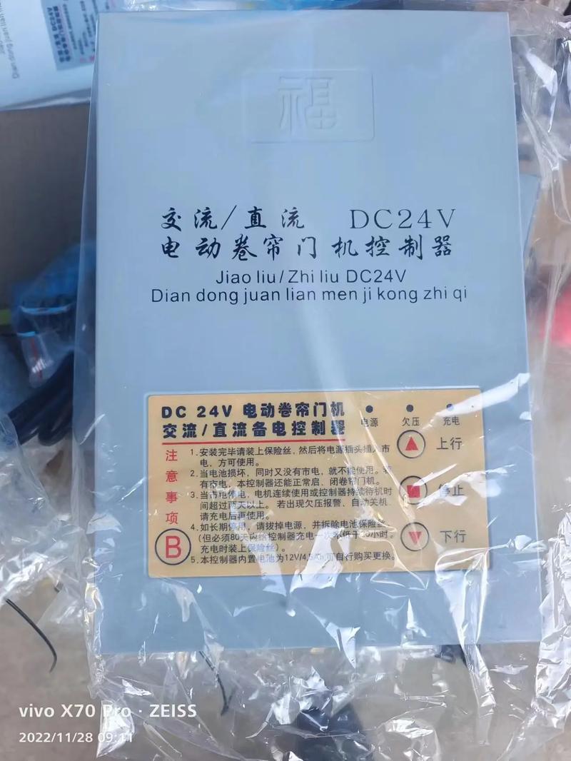 云南卷簾門(mén)電機(jī)批發(fā)五月大促銷(xiāo)!#卷簾門(mén)#云南卷簾門(mén)電機(jī)維修#