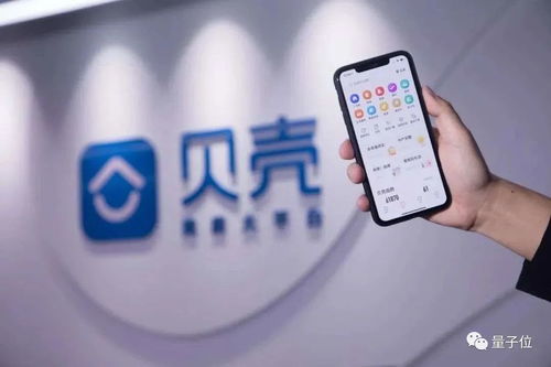 貝殼找房挖角AI大牛葉杰平 技術賦能房產(chǎn)中介轉型，物業(yè)管理成高估值關鍵引擎