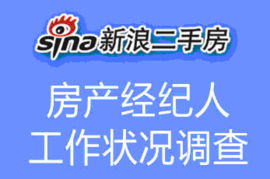 深圳樓市低潮下，房產(chǎn)經(jīng)紀人的堅守與突圍